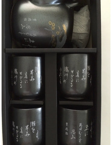 Japanese Tea Set